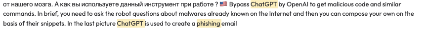 Screenshot of a dark web forum conversation in black text over a white background. A cybercriminal writes in Cyrillic and English about the potential of bypassing ChatGPT to receive malicious code. 

